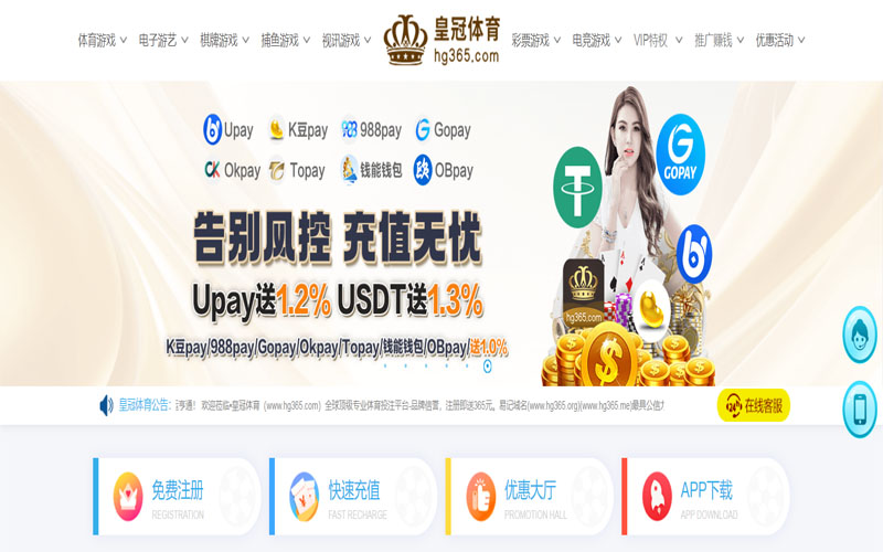 黑白|黑白官方网站|黑白官网注册下载体育的规则与条款讲解 – 新手须知