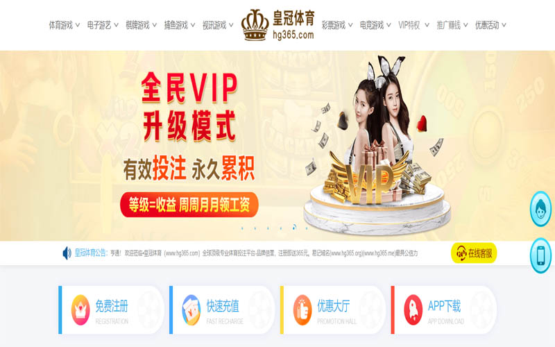 黑白|黑白官方网站|黑白官网注册下载体育App下载 – 线上最佳足球买球APP