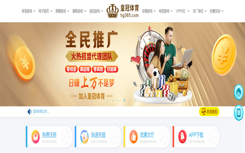 黑白|黑白官方网站|黑白官网注册下载体育注册账户和游戏下注使用权