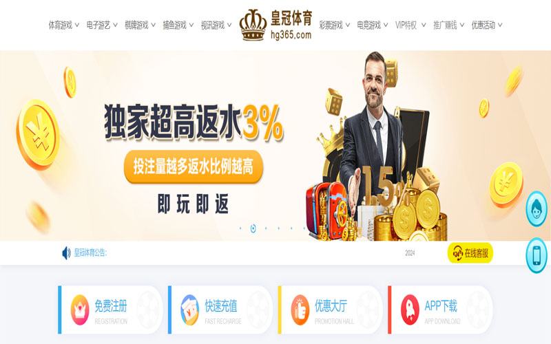 黑白|黑白官方网站|黑白官网注册下载的在线体育博彩APP供应商